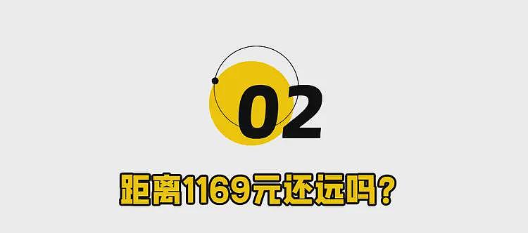 茅台紧急回应,1169元飞天吓傻全网(组图) - 5