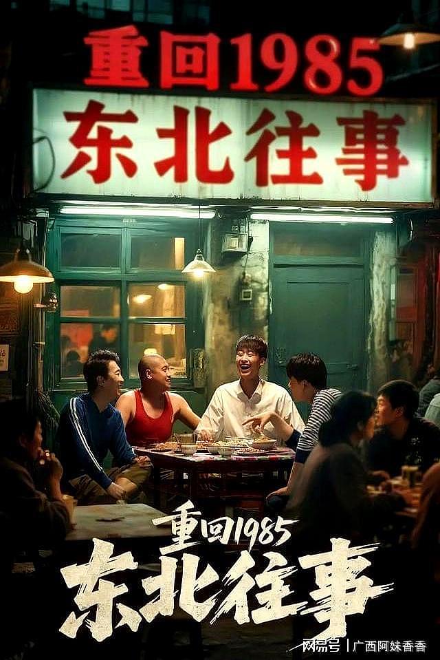 短剧“大男主”崛起，柯淳40亿播放量领跑，“叔系魅力”有多香？（组图） - 4