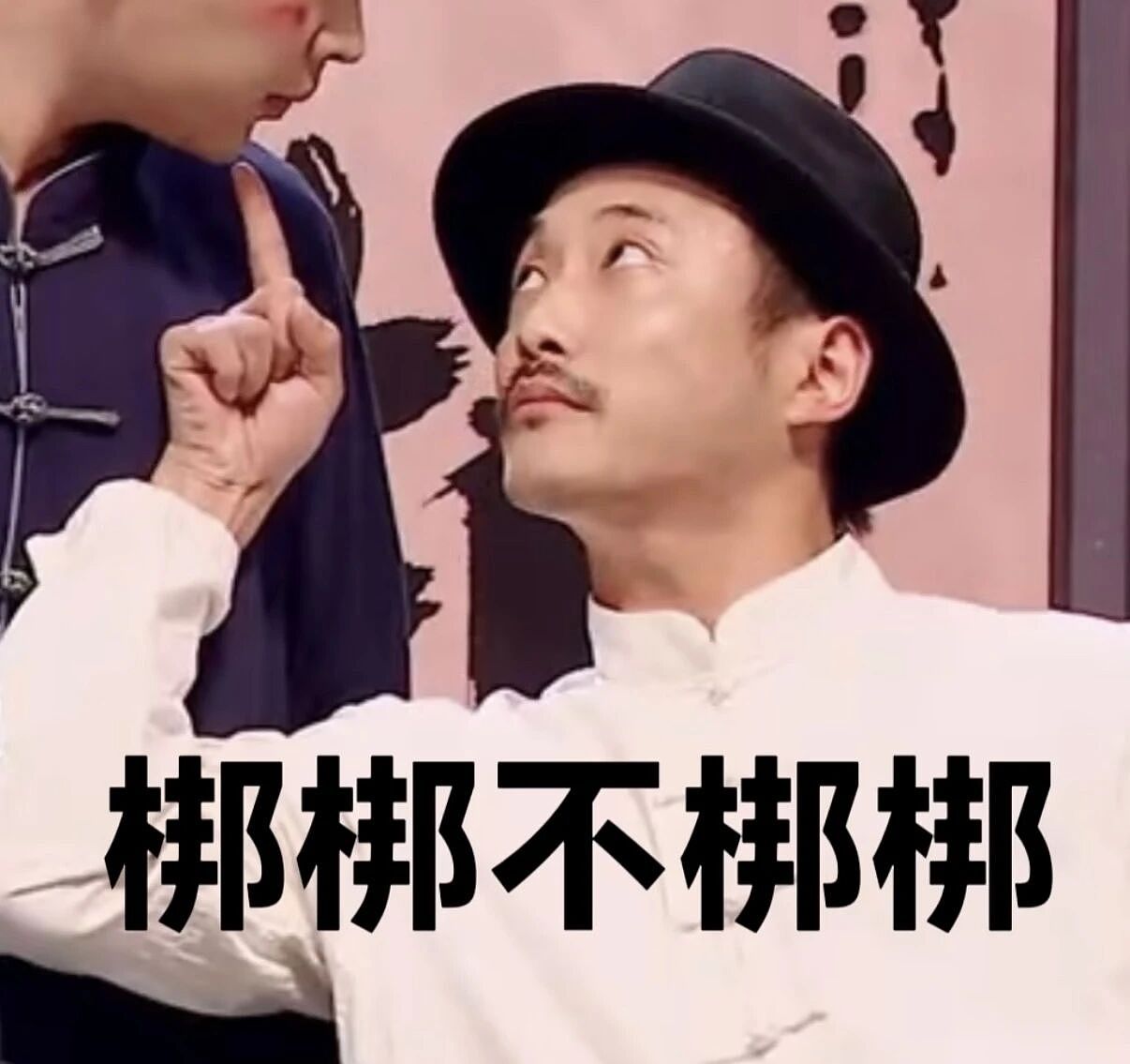【爆笑】“跨年夜隔空碰杯横空出世...？”哈哈哈感谢我的互联网酒搭子们（组图） - 42