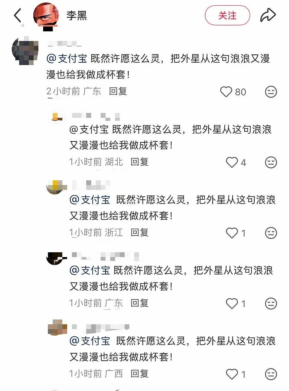 【爆笑】“跨年夜隔空碰杯横空出世...？”哈哈哈感谢我的互联网酒搭子们（组图） - 26