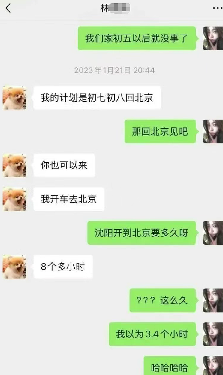 号称玩遍娱乐圈顶流男星的“司晓迪”到底是谁?深扒颜值身份她问题太大!(组图) - 2