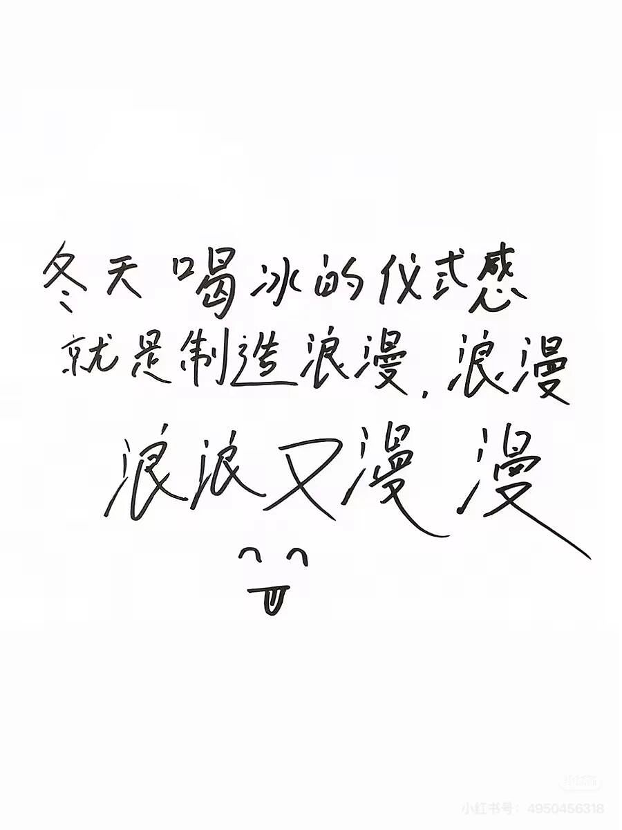 【爆笑】“跨年夜隔空碰杯横空出世...？”哈哈哈感谢我的互联网酒搭子们（组图） - 25