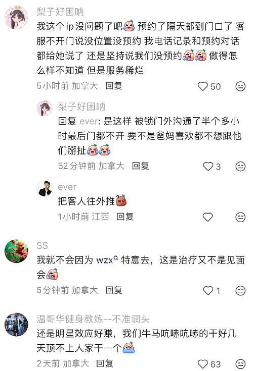 58岁王祖贤现状曝光，虎背熊腰“面瘫脸”引争议（组图） - 17