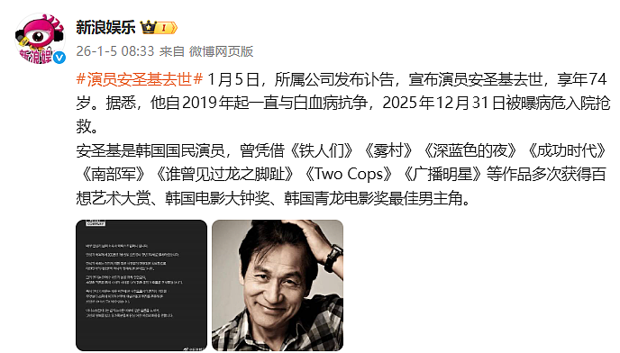 没能救过来！他不幸离世，几天前曾送ICU！千万别小看这个意外，真的会致命...（组图） - 1