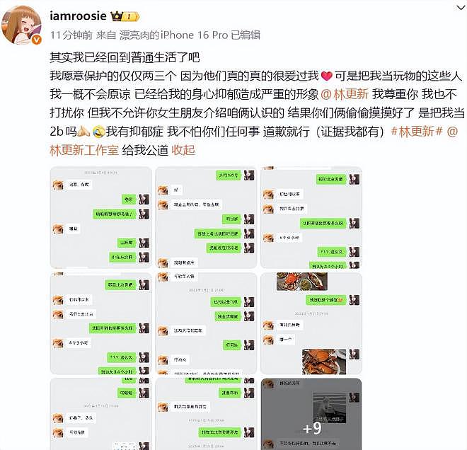 鹿晗的“体面”，终于被关晓彤撑起来了（组图） - 1