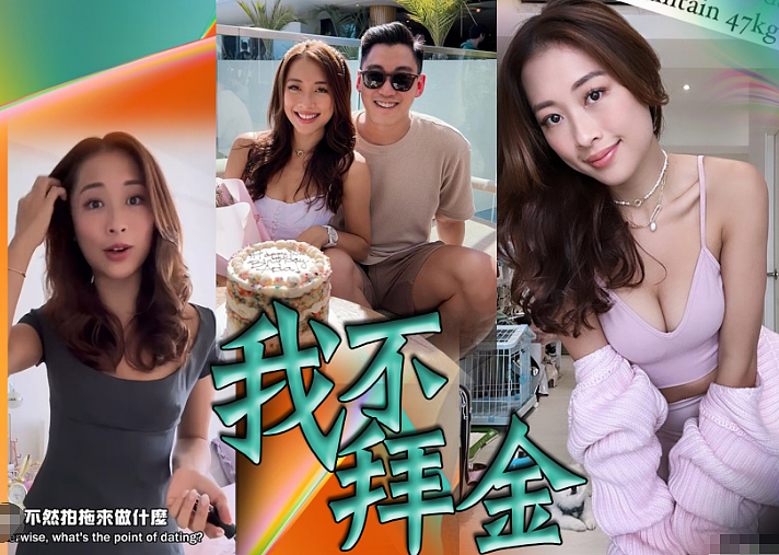 恭喜宣布结婚!TVB港姐秀大钻戒,嫁给爱情羡煞旁人(组图) - 4