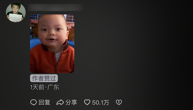 【爆笑】“夜爬忘记看天气的后果......”哈哈哈哈哈这操作是万万没想到啊（组图） - 42
