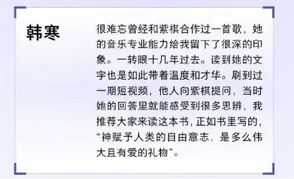 “入围银河奖”虽系误读,但这个上海小囡的副业可不只写作,还成功“抄底”了香港楼市(组图) - 8