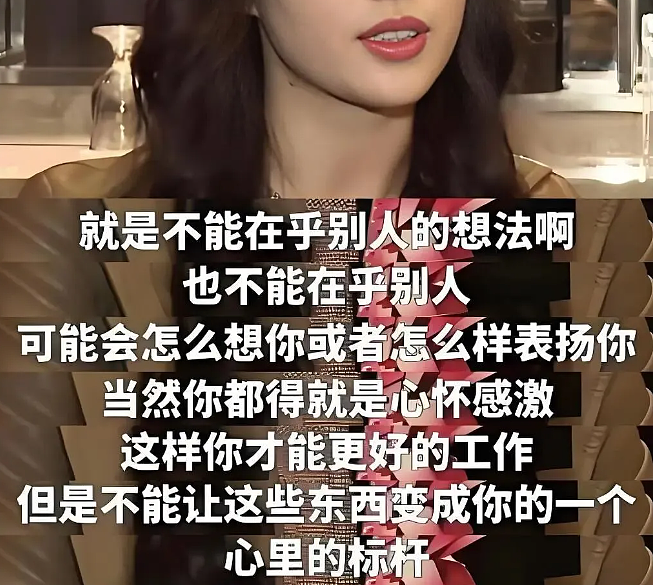 “顶级捞女”一晚1.5亿？如今她混成这样了？（组图） - 44