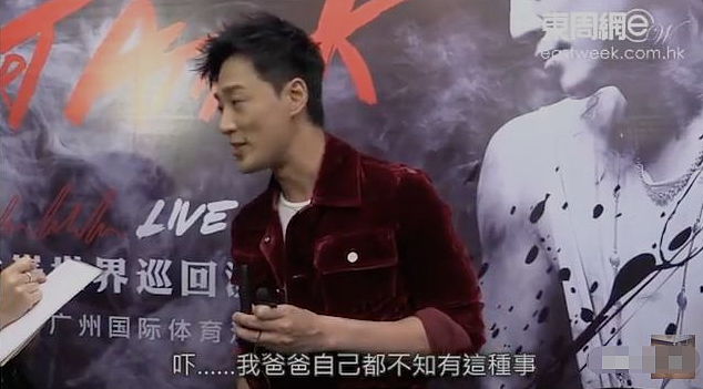 “顶级捞女”一晚1.5亿？如今她混成这样了？（组图） - 19