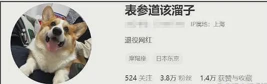 王思聪罕见发声，疑嘲讽林俊杰女友“整容改变命运”，两人交集被扒（组图） - 5