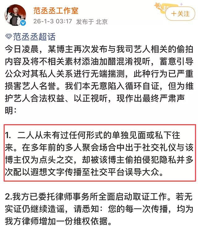 网红司晓迪爆料“把所有顶流睡完了”?檀健次卑微,张一山大方,林更新花心(组图) - 15