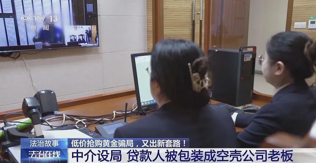 2025“返贫八件套”:死在了旺季前夜(组图) - 16