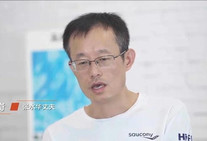 张水华老公把她当女儿宠:年长十多岁!家务事全包 为妻子喝闷酒(组图) - 2