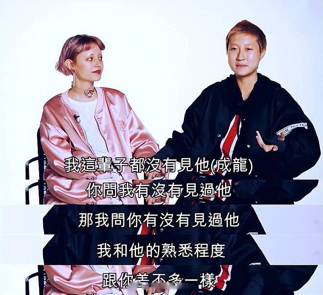 曝成龙曾为女儿交房租，多次经济援助，吴卓林11字回应和父亲关系（组图） - 5