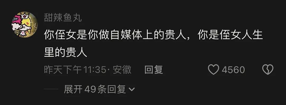 全网心疼!92年小伙儿收养12岁外甥女,孩子一篇作文看哭全网:《我的第二个爸爸》(组图) - 6