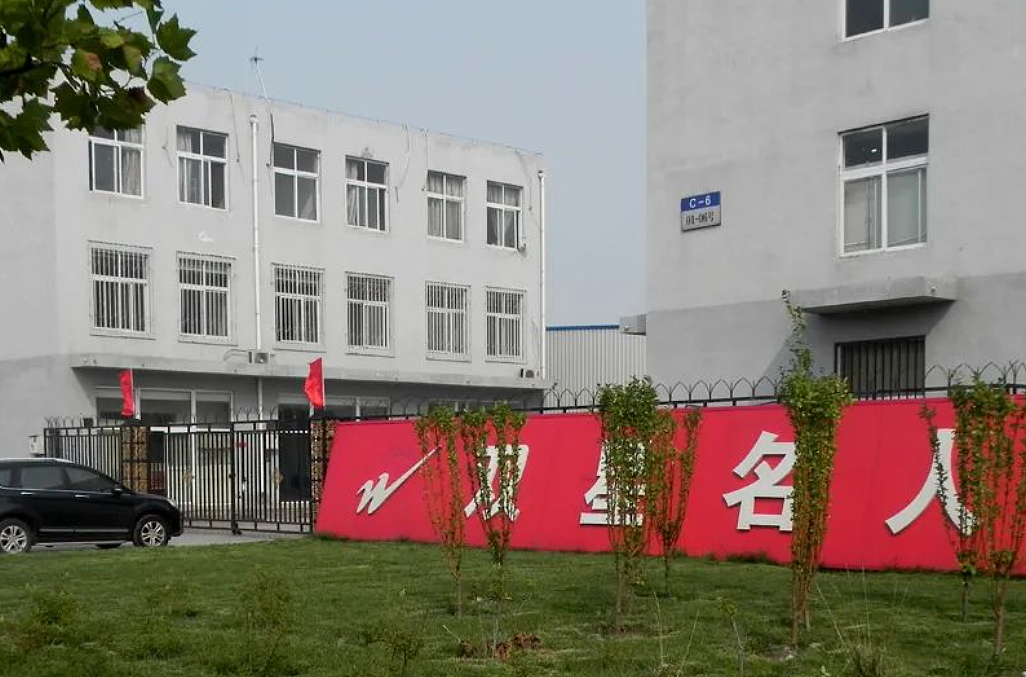 震惊！84岁的他宣布：与儿子、儿媳断绝关系（组图） - 6