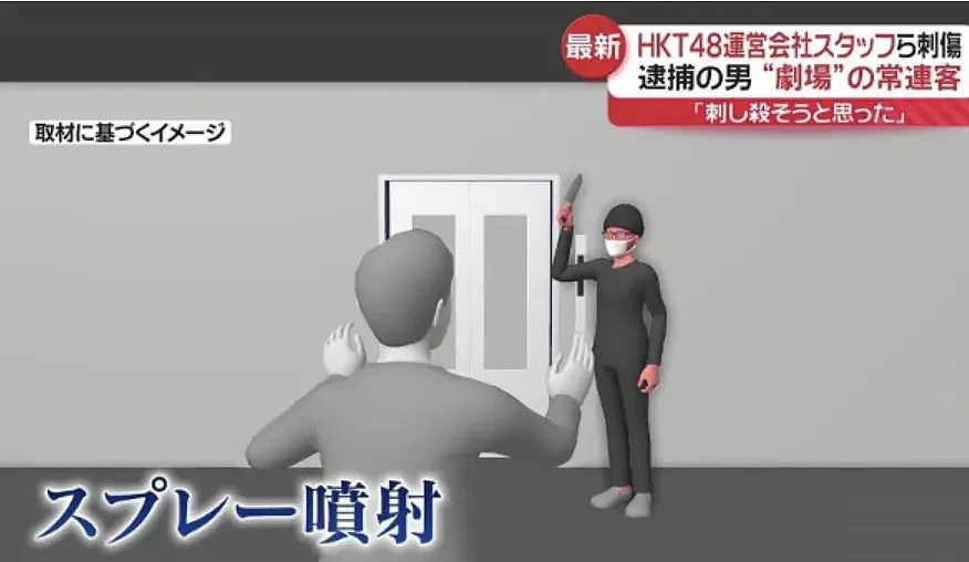 日本多地连发随机砍人伤人事件,有中国公民受伤(组图) - 8