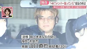 日本多地连发随机砍人伤人事件,有中国公民受伤(组图) - 6
