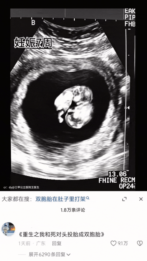 【爆笑】“夜爬忘记看天气的后果......”哈哈哈哈哈这操作是万万没想到啊（组图） - 47
