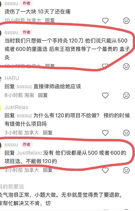 58岁王祖贤现状曝光，虎背熊腰“面瘫脸”引争议（组图） - 21