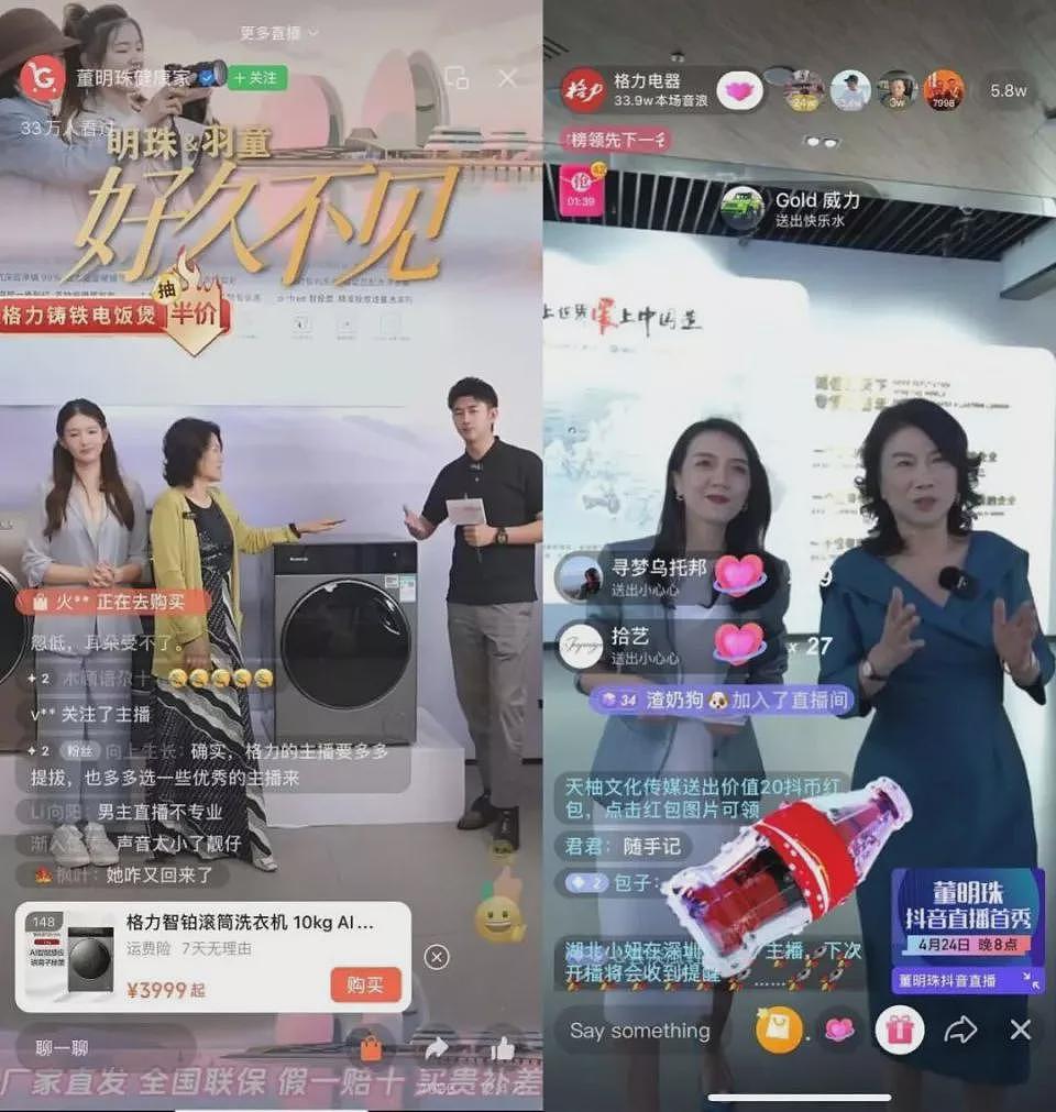 没人逛的家电大卖场，终于等来救兵了（组图） - 5
