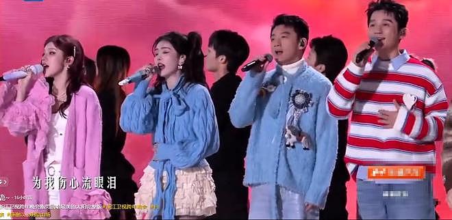 四大卫视跨年压轴：肖战现红海李宇春成女王，芒果惹争议蓝台混乱（组图） - 18