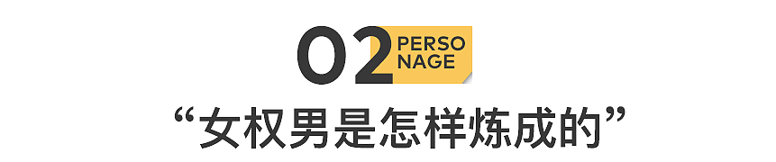 东北直男，开女权书店，被网暴了（组图） - 9
