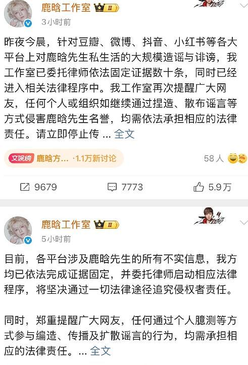 鹿晗的“体面”，终于被关晓彤撑起来了（组图） - 13