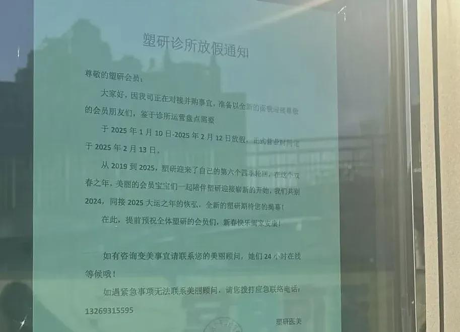 2025“返贫八件套”:死在了旺季前夜(组图) - 21