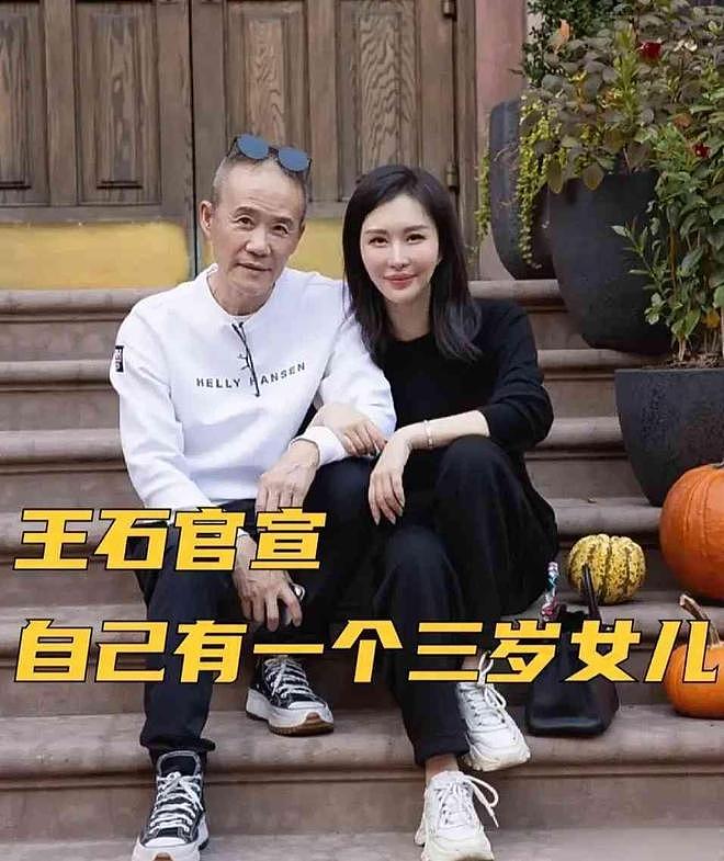 原来她是王石大女儿，比后妈年龄还大，45岁单身不结婚父亲愁白头（组图） - 26