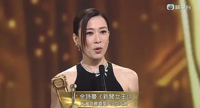 直击TVB颁奖礼，黄宗泽首封TVB视帝，佘诗曼四封视后创记录（组图） - 3