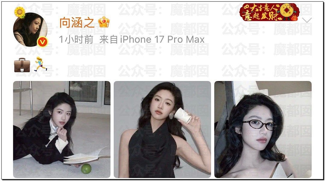 司晓迪继续爆料与李汶翰详细聊天记录,李和秦霄贤是她难忘的2个人(组图) - 43