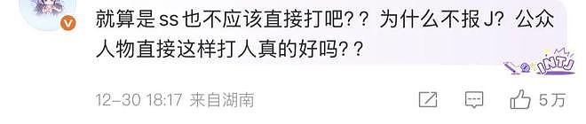 灵超动手不对,逼人至此的私生就对了吗?(组图) - 29