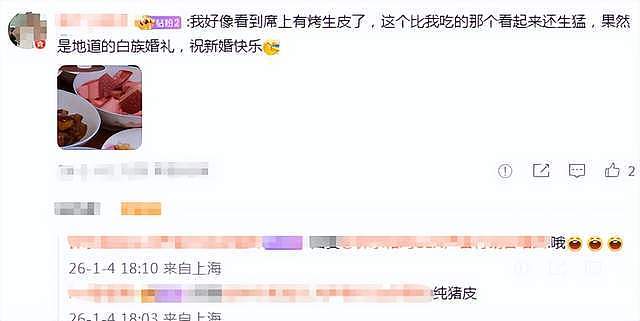 龚琳娜回云南参加邻居婚礼,吃乡村流水席,一桌15道菜12道是荤菜(组图) - 8