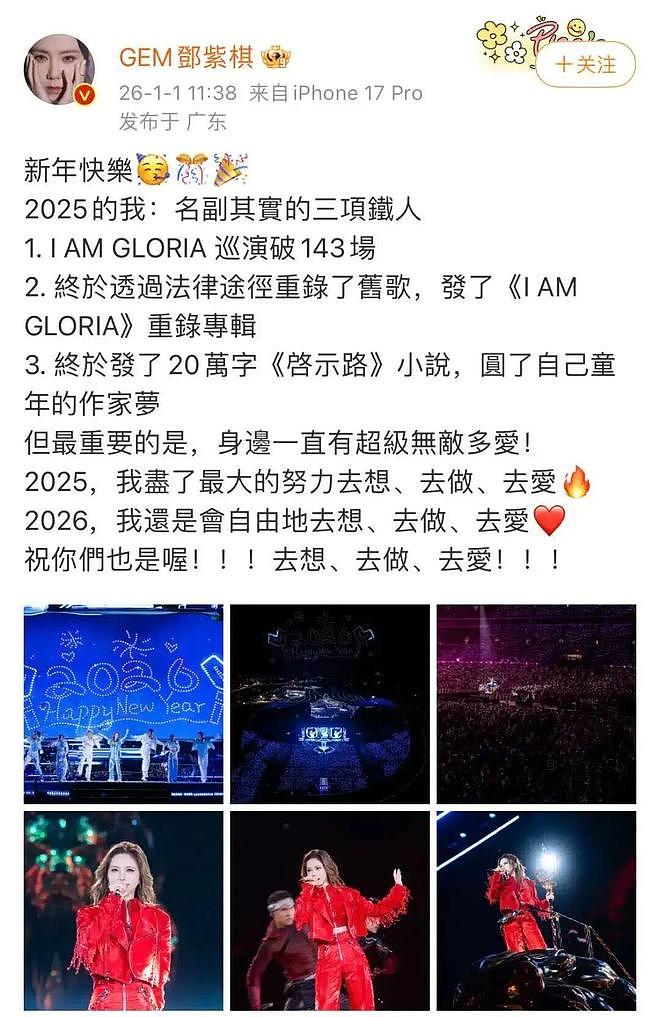 “入围银河奖”虽系误读,但这个上海小囡的副业可不只写作,还成功“抄底”了香港楼市(组图) - 5