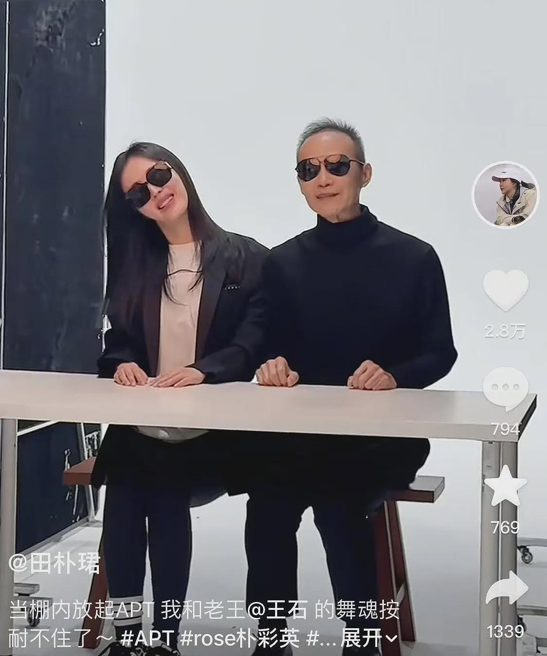 田朴珺回应和王石离婚传闻!多个谣言被澄清,过往行为再惹争议(组图) - 3