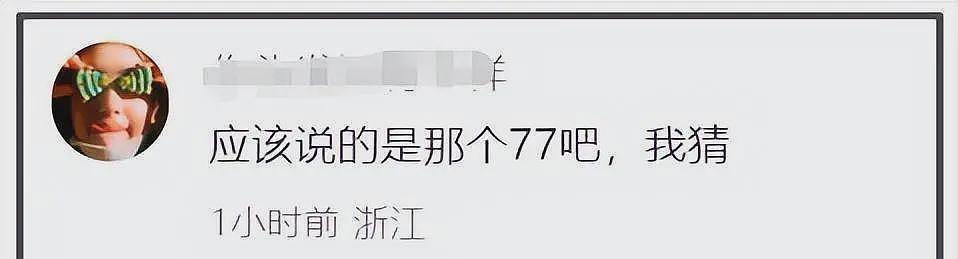 王思聪罕见发声，疑嘲讽林俊杰女友“整容改变命运”，两人交集被扒（组图） - 6