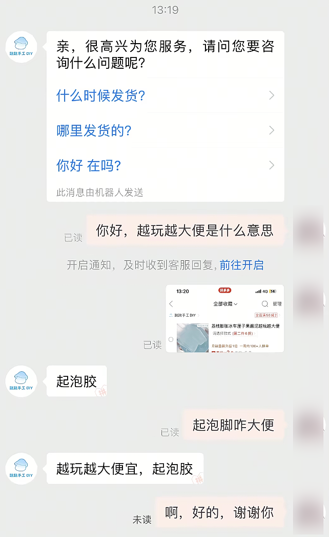 【爆笑】“夜爬忘记看天气的后果......”哈哈哈哈哈这操作是万万没想到啊（组图） - 56