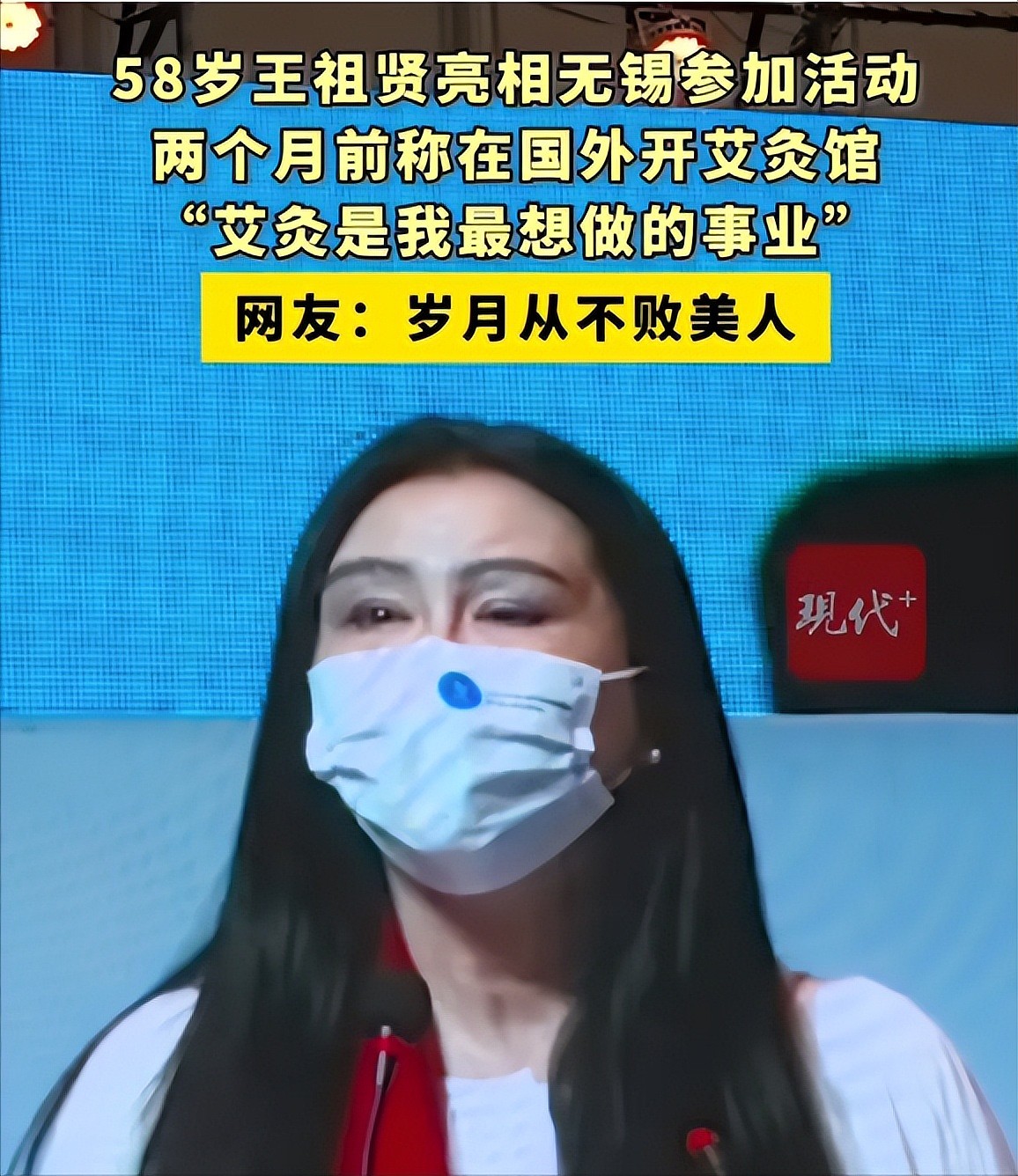 58岁王祖贤现状曝光，虎背熊腰“面瘫脸”引争议（组图） - 11
