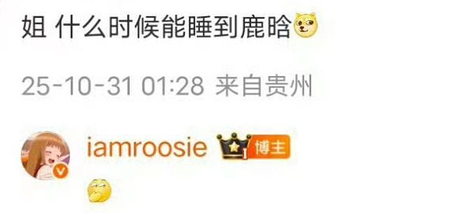 鹿晗的“体面”，终于被关晓彤撑起来了（组图） - 5