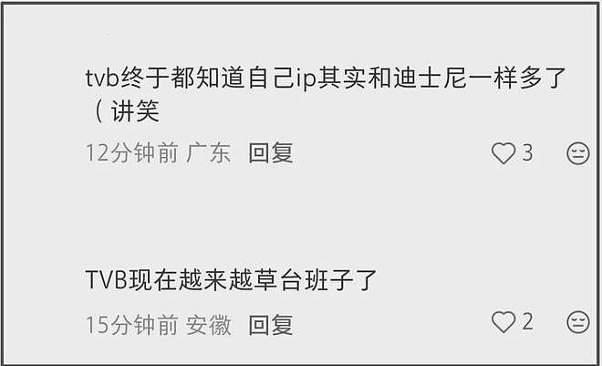 TVB万千星辉奖项出炉！佘诗曼四封视后成赢家，黄宗泽爆冷拿视帝（组图） - 41