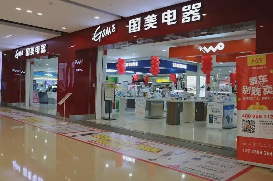 没人逛的家电大卖场，终于等来救兵了（组图） - 2