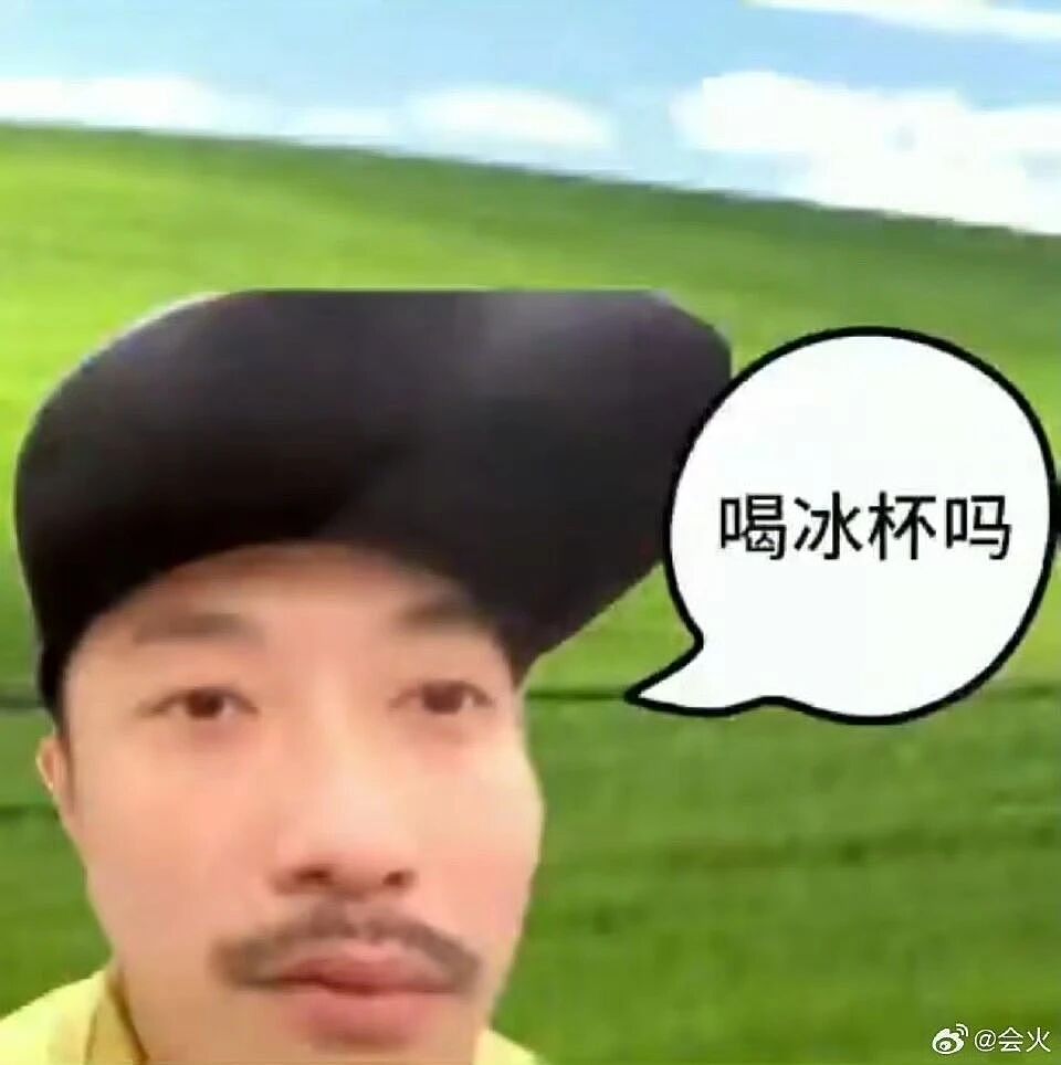 【爆笑】“跨年夜隔空碰杯横空出世...？”哈哈哈感谢我的互联网酒搭子们（组图） - 10