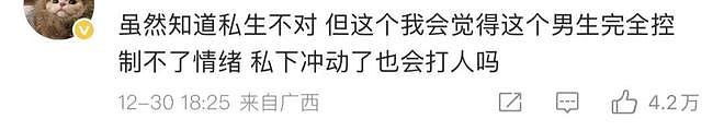 灵超动手不对,逼人至此的私生就对了吗?(组图) - 30