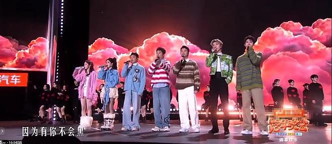 四大卫视跨年压轴：肖战现红海李宇春成女王，芒果惹争议蓝台混乱（组图） - 17