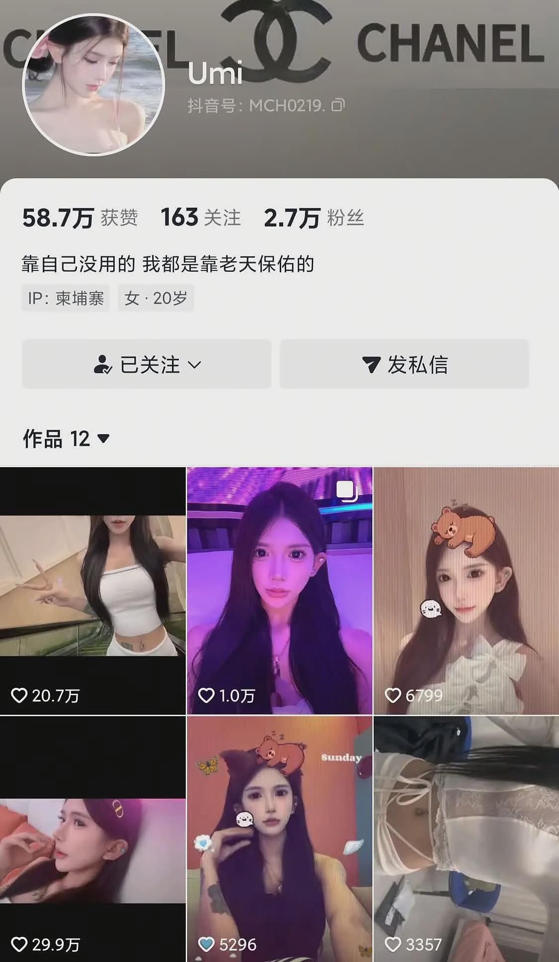 真的太惨！福建20岁女网红流落柬埔寨街头，膝盖疑似骨折！（组图） - 3