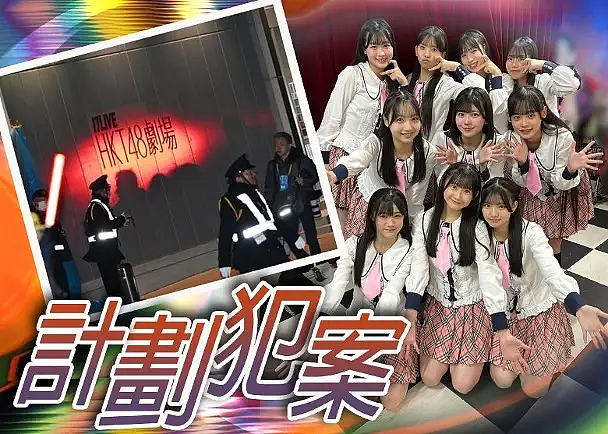 日本多地连发随机砍人伤人事件,有中国公民受伤(组图) - 5