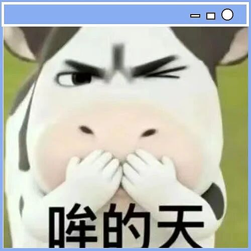 【爆笑】“跨年夜隔空碰杯横空出世...？”哈哈哈感谢我的互联网酒搭子们（组图） - 23