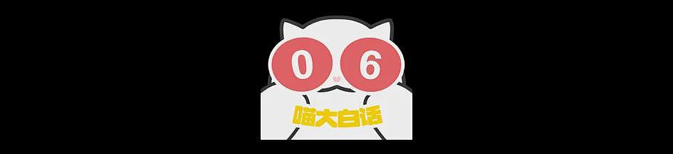 【爆笑】“夜爬忘记看天气的后果......”哈哈哈哈哈这操作是万万没想到啊（组图） - 15